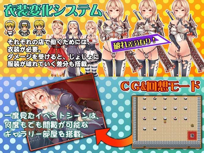 リィナのマネークエスト サンプル2ページ目