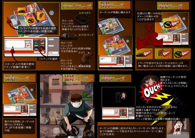 お留守番レ◯プ 八軒目 サンプル3ページ目