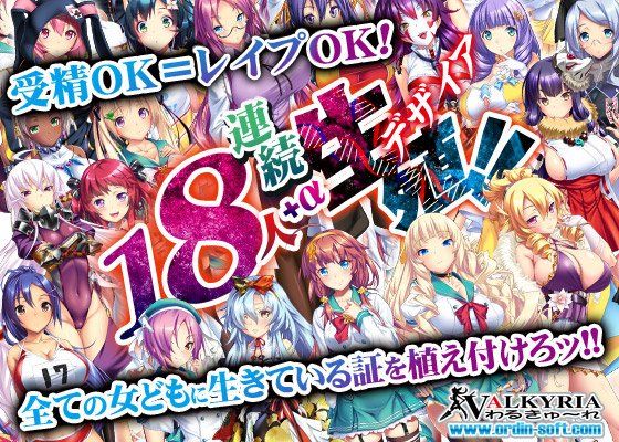 プレイ！プレイ！プレイ！屍 サンプル1ページ目