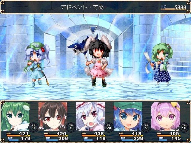 東方人形談 サンプル2ページ目