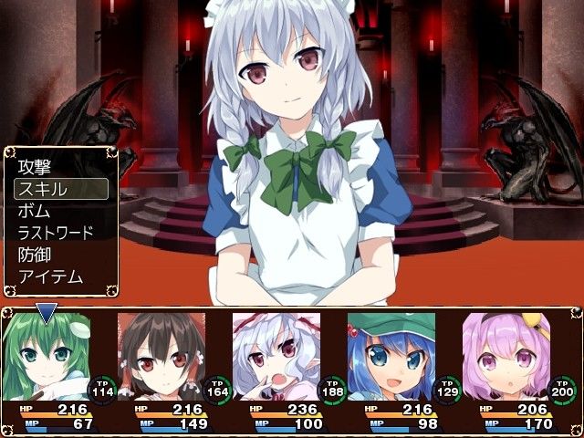 東方人形談 サンプル3ページ目
