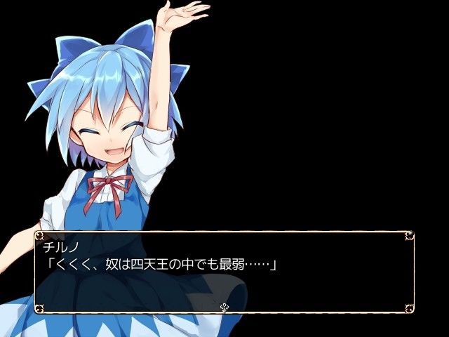 東方人形談 サンプル4ページ目