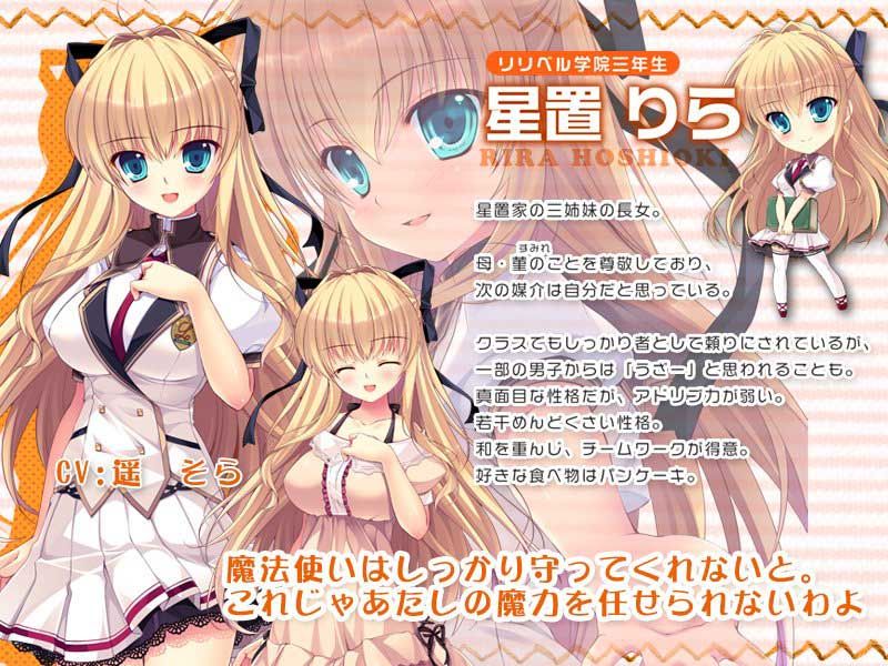 百五十年目の魔法使い サンプル1ページ目