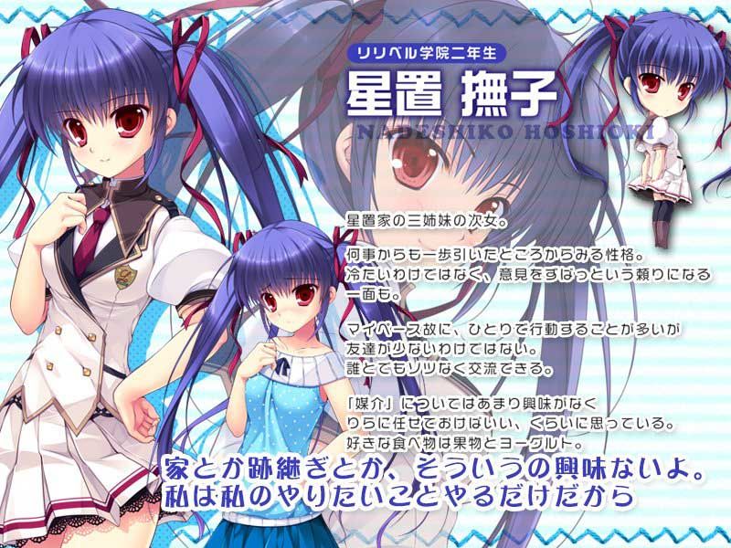 百五十年目の魔法使い サンプル2ページ目