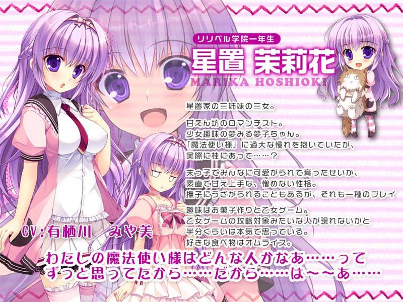 百五十年目の魔法使い サンプル3ページ目