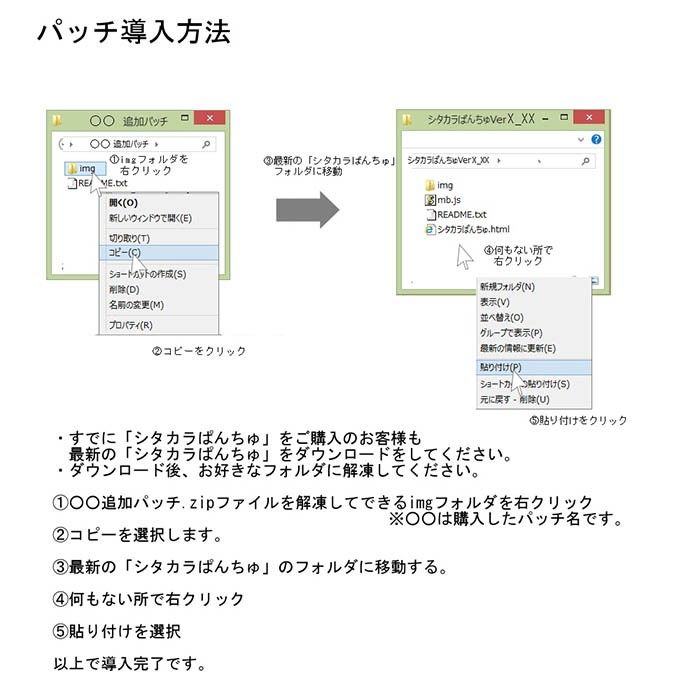SP13 細プリーツスカート追加パッチ サンプル2ページ目