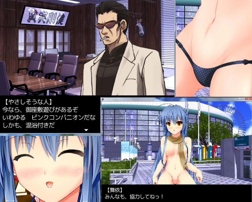聖戦魔法将女 サンプル2ページ目