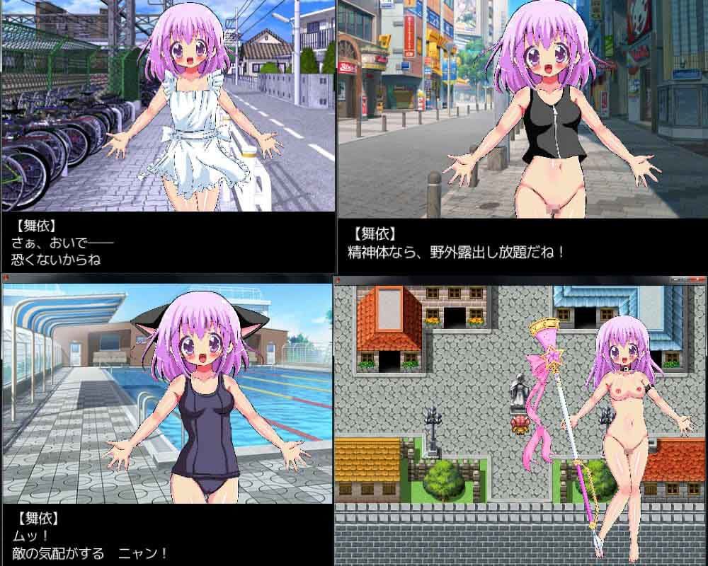 聖戦魔法将女 サンプル3ページ目