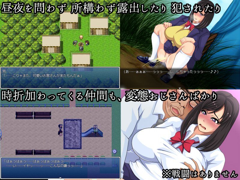 ふつうじゃないこと -とある優等生の異常な性交流- サンプル2ページ目