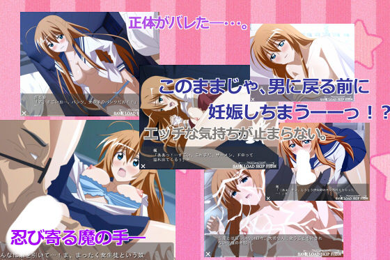 友達以上恋人未満の流線型 サンプル1ページ目