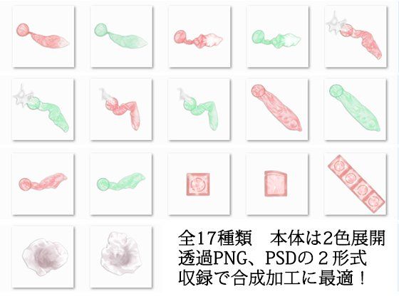 汚素材屋S001 〜外したゴム・汚ティッシュ〜 「究極の事後感」 サンプル1ページ目
