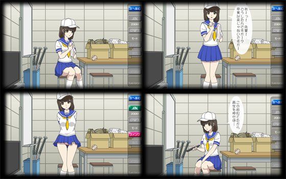 パンチラde誘惑彼女 〜マネージャーですから編〜 サンプル2ページ目
