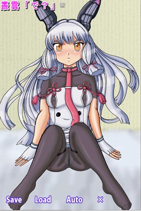 艦隊の挨拶 叢雲編 サンプル1ページ目
