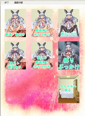 艦隊の挨拶 叢雲編 サンプル4ページ目