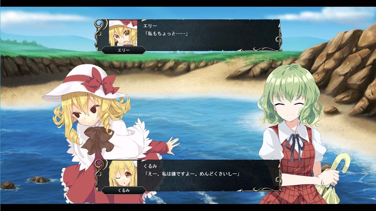 東方エンブレム サンプル1ページ目