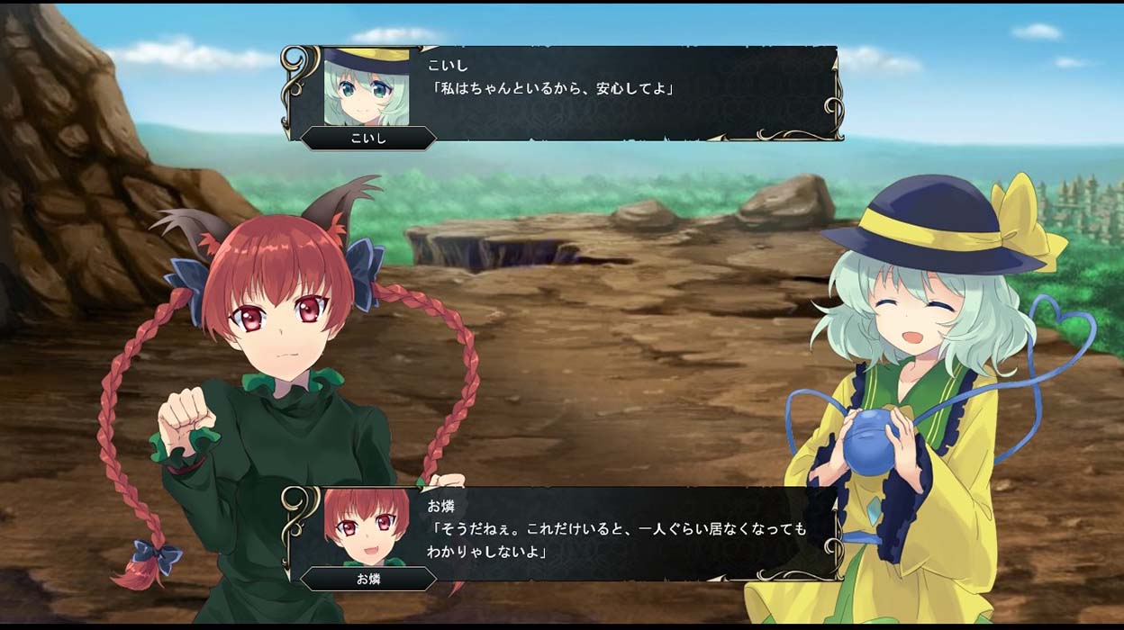 東方エンブレム サンプル2ページ目