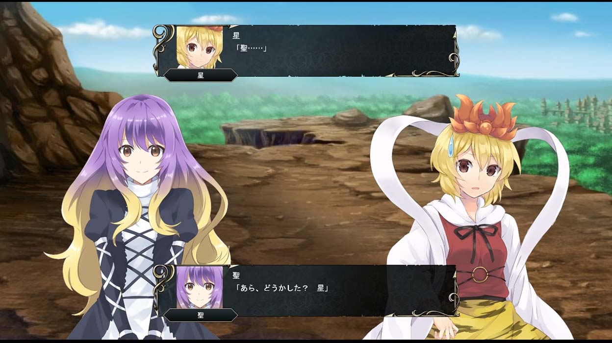 東方エンブレム サンプル3ページ目