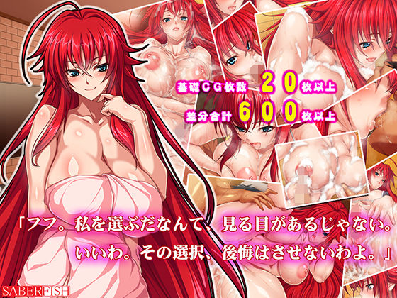 W悪魔のHなおもてなし 〜あなたのミルク私達にちょうだい〜 サンプル1ページ目