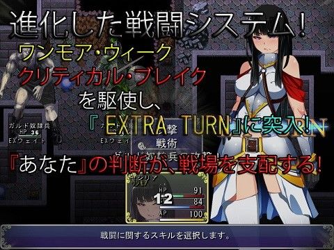 聖剣のセシリア〜The Soul of Knights〜 サンプル3ページ目