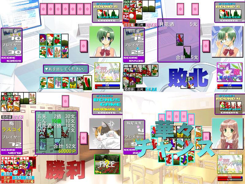 私立華々学園RX サンプル1ページ目