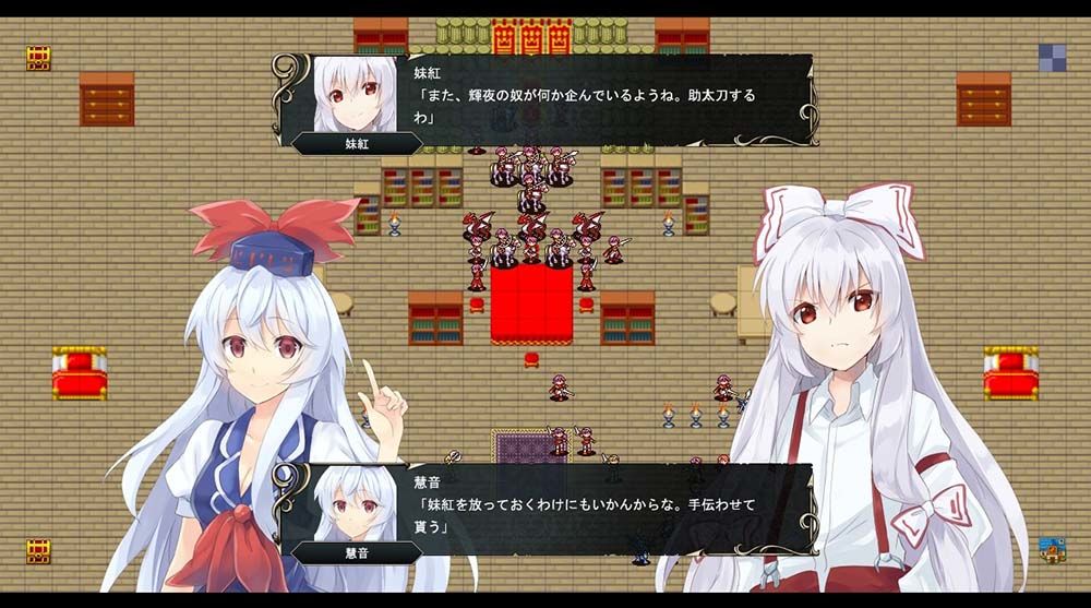 東方エンブレムII サンプル3ページ目