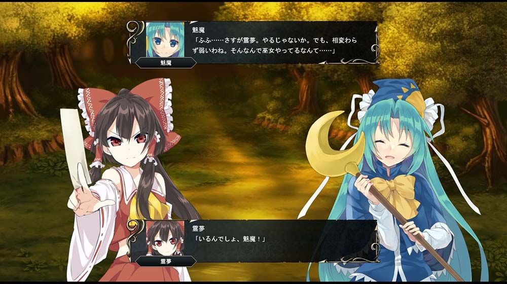 東方エンブレムII サンプル4ページ目
