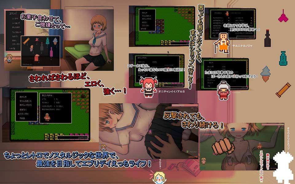 真夏のひめごと サンプル2ページ目