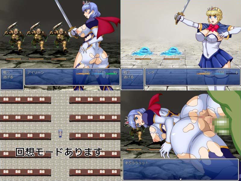 セイクリッドプリンセス 聖王女物語 サンプル2ページ目