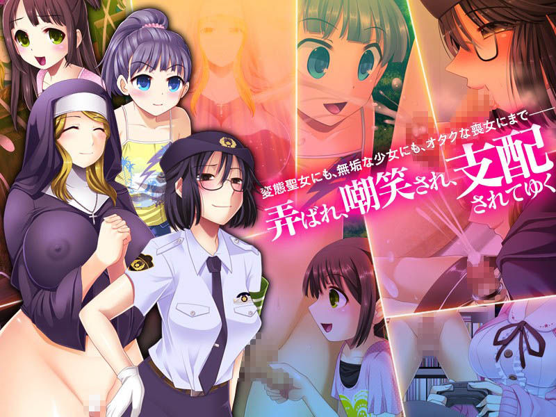 熟圧〜じゅくあつ〜 サンプル2ページ目