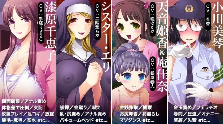 熟圧〜じゅくあつ〜 サンプル4ページ目