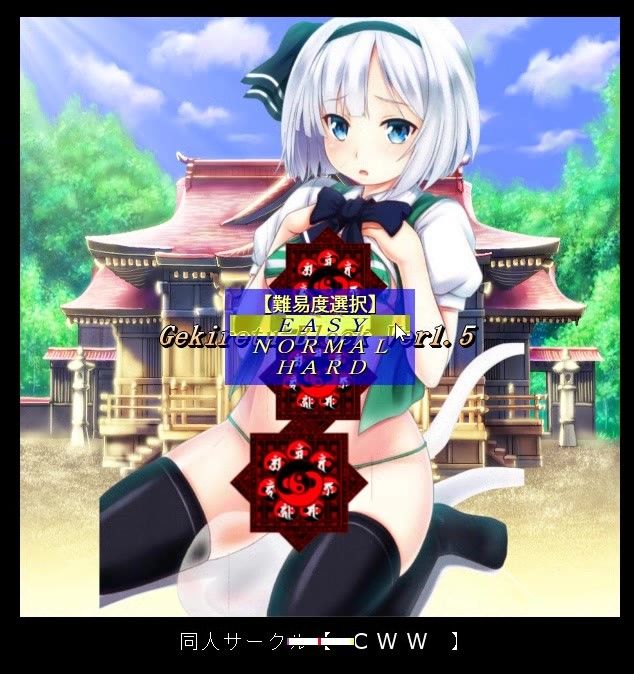 東方Project エロ可愛いブロック崩しEX5 〜マスタースパーク解放版〜 サンプル1ページ目