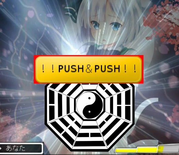東方Project エロ可愛いブロック崩しEX5 〜マスタースパーク解放版〜 サンプル3ページ目