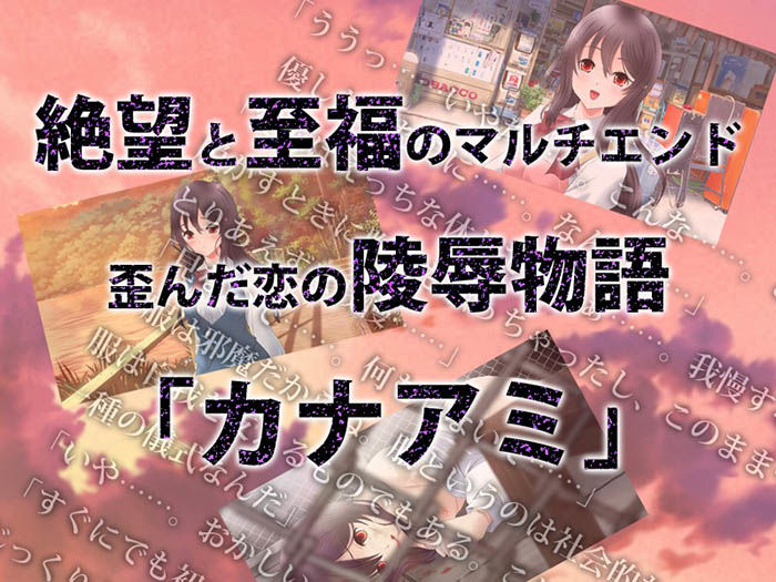 カナアミ-幼馴染 愛海の場合- サンプル3ページ目
