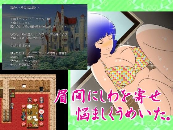 ★☆ぞなぞな！エロゲーム『ファユイ☆』 サンプル1ページ目
