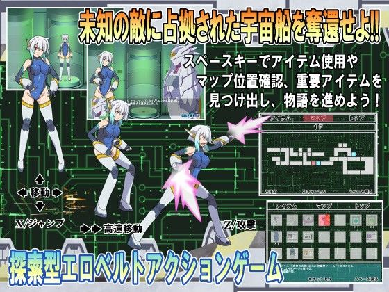 ソウルオブフォージュリー サンプル1ページ目