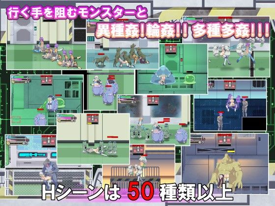 ソウルオブフォージュリー サンプル2ページ目