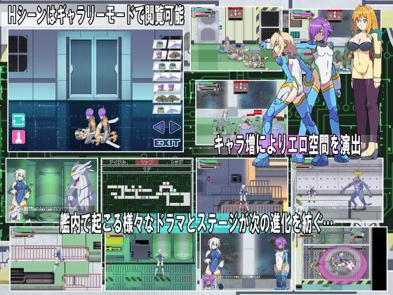 ソウルオブフォージュリー サンプル3ページ目