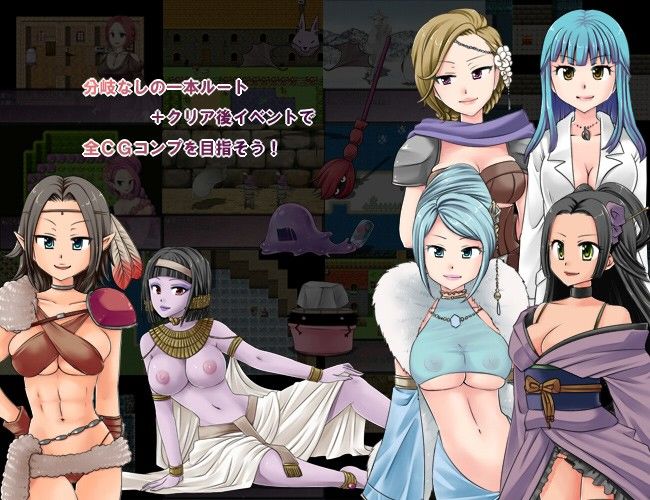 魔！魔！クエスト サンプル3ページ目