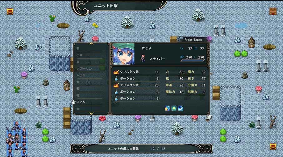 東方エンブレムIII サンプル1ページ目