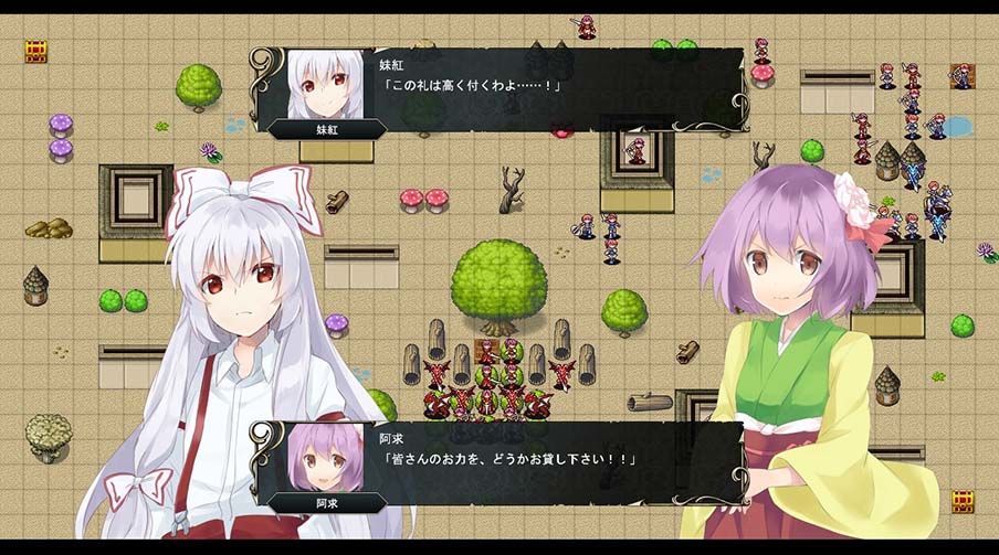 東方エンブレムIII サンプル3ページ目