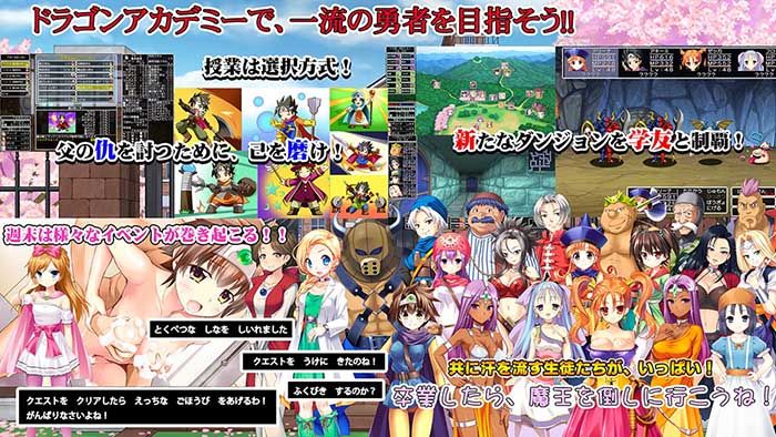 ドラゴンアカデミー2 サンプル1ページ目