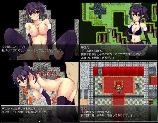 インペリアルエスケープ サンプル1ページ目