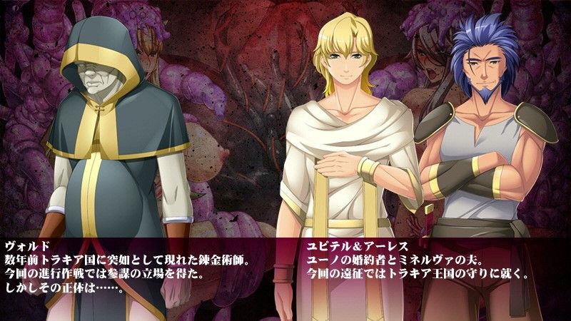 淫獄王女〜戦場に堕ちる二人の戦女〜 サンプル3ページ目