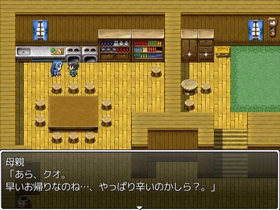 モンスターファミリア サンプル3ページ目