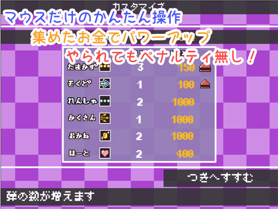 ToLOVEるしゅーてぃんぐ2 サンプル3ページ目