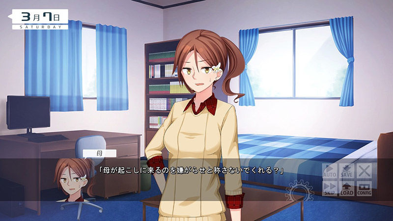 ボクはともだち。〜！am not sweetheart.〜 DL版 サンプル4ページ目