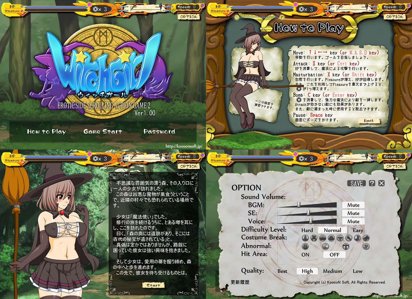 WITCH GIRL -EROTIC SIDE SCROLLING ACTION GAME 2- サンプル1ページ目