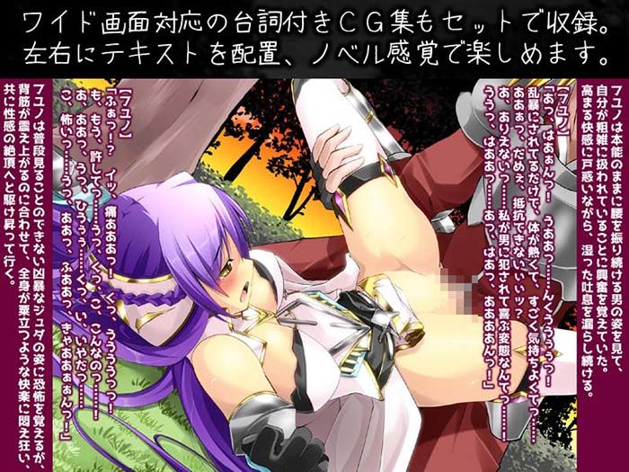 最強女将軍は僕のクーマゾ雌犬奴●！！ サンプル2ページ目