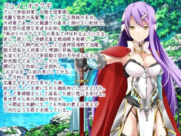 最強女将軍は僕のクーマゾ雌犬奴●！！ サンプル3ページ目