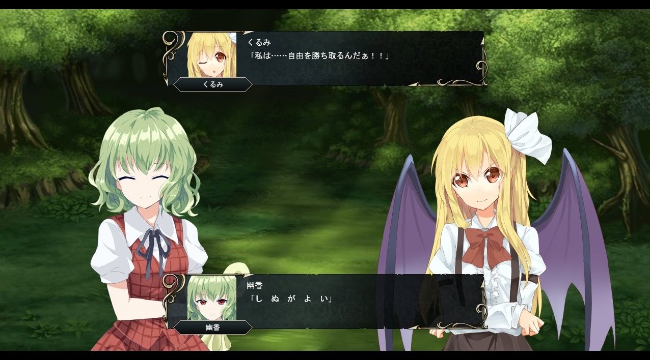 東方エンブレムIV サンプル2ページ目